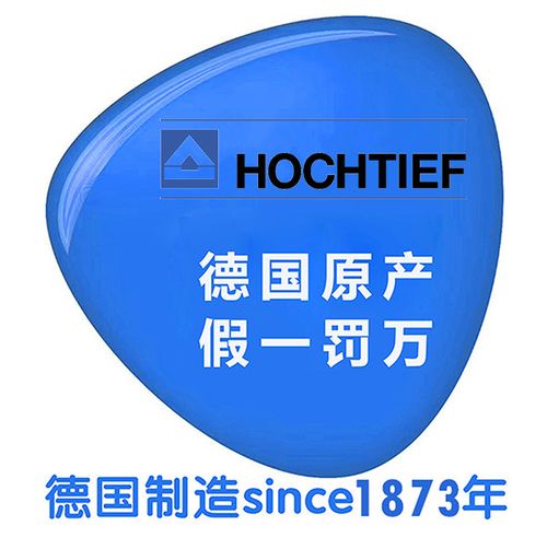 世界500強(qiáng)企業(yè)品質(zhì)進(jìn)口電地暖 德國(guó)Hochtief的智能化溫度解決方案